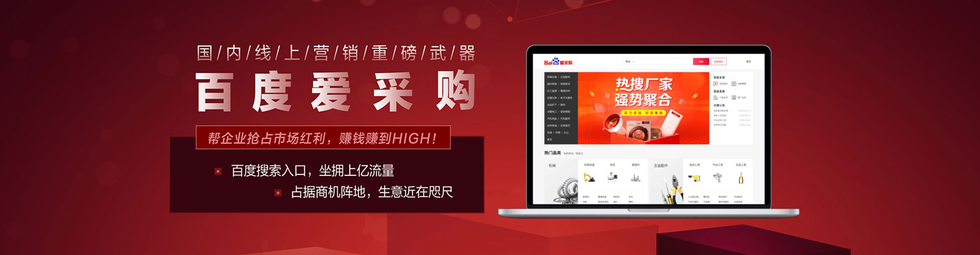 山阳小红书信息流